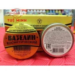 Vaseline nga hộp sắt