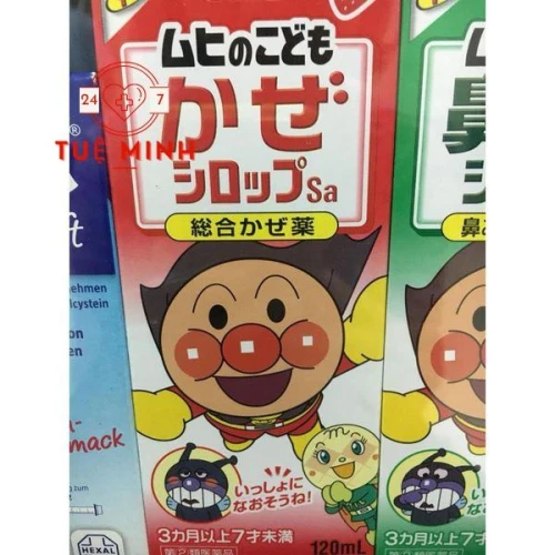 Siro muhi màu hồng