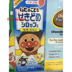 Siro muhi xanh dương