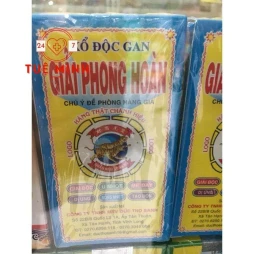 Xổ độc gan giải phong hoàn