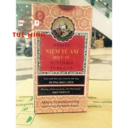 Xuyên bối tỳ bà cao